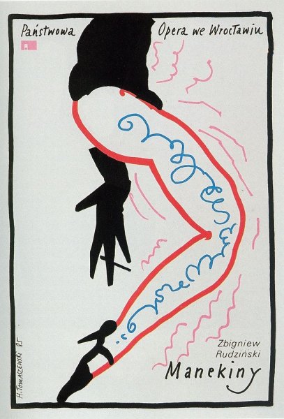 Генрих Томашевский плакаты