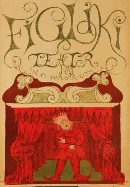 Польский плакат современный