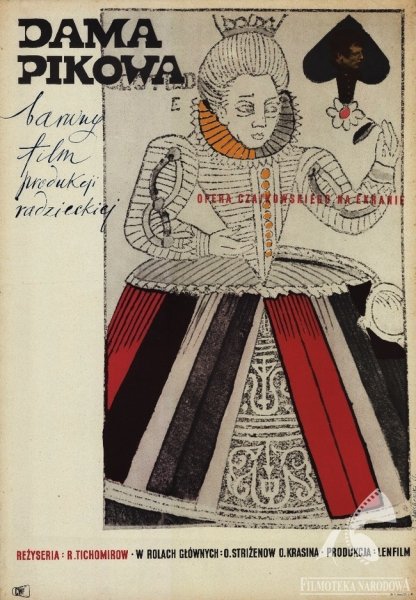 Польский плакат современный