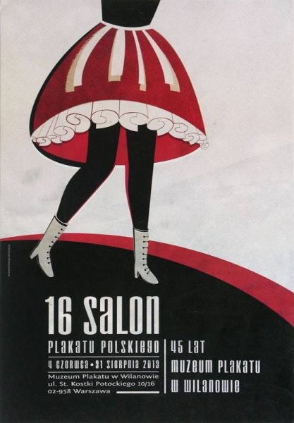 Родня 1981 Постер