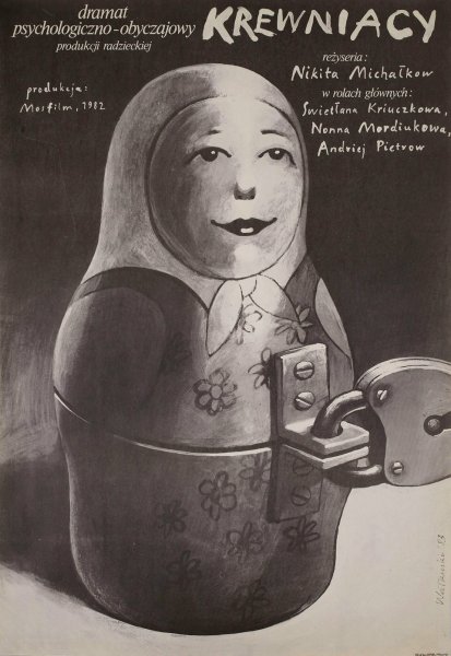 Плакаты Польша