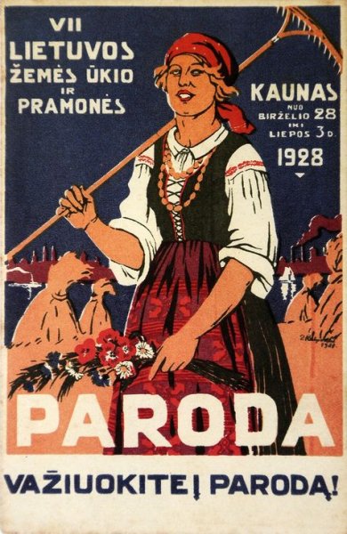 Плакат большевизм немецкий