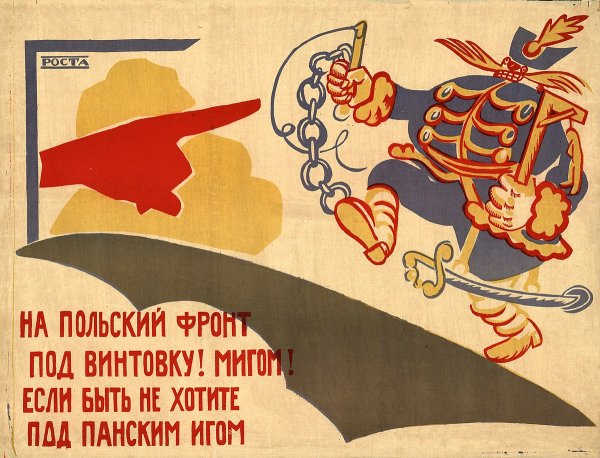 Ясновельможная Польша плакат