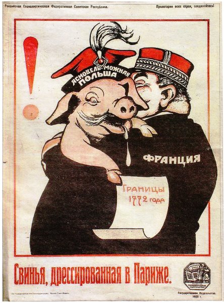 Войско польское 1939 плакат