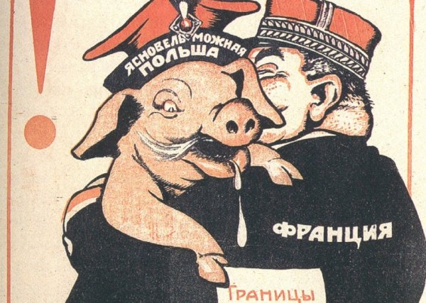 Советско-польская война плакаты