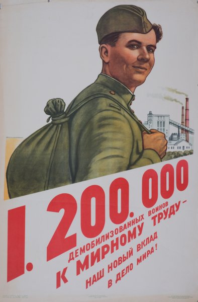 Говорков Виктор Иванович плакаты