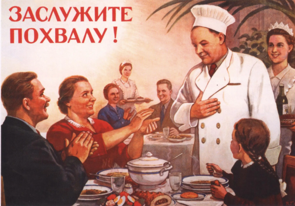 «Не балуй» (1948)