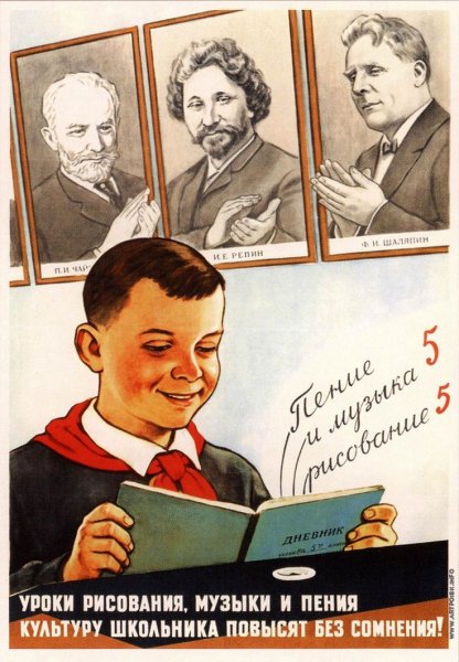 Зорко охраняй Социалистический урожай плакат