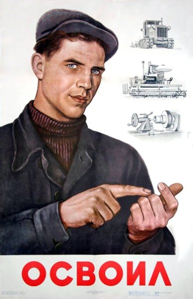 Советские плакаты про выборы