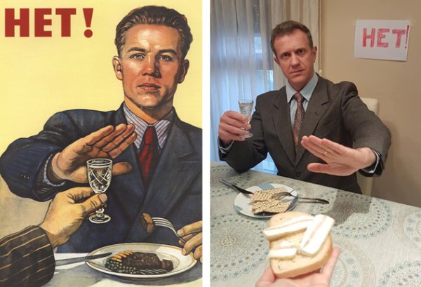 Советские плакаты тунеядство