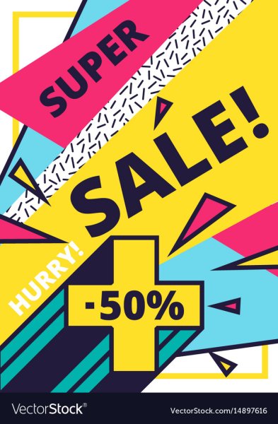 Постер распродажный