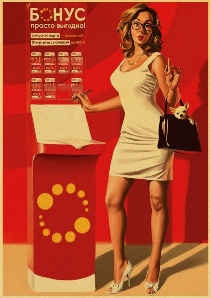 Красное и белое реклама