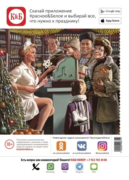 Антисоветские плакаты гражданской войны