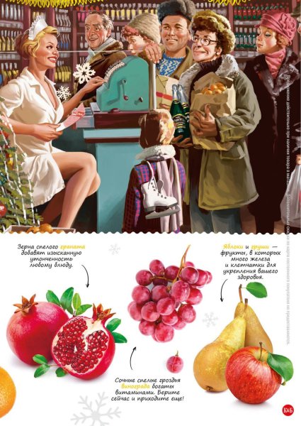 Красное и белое приколы