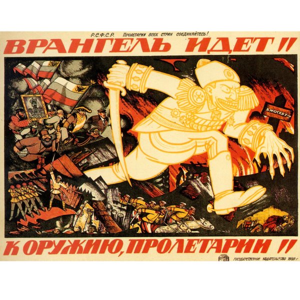 Красное и белое приколы