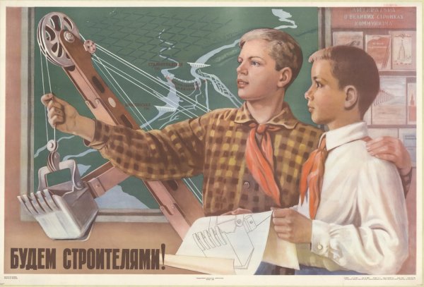 Советские плакаты про хлеб