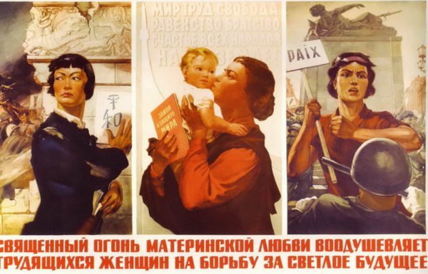 Плакаты времен Великой Отечественной войны