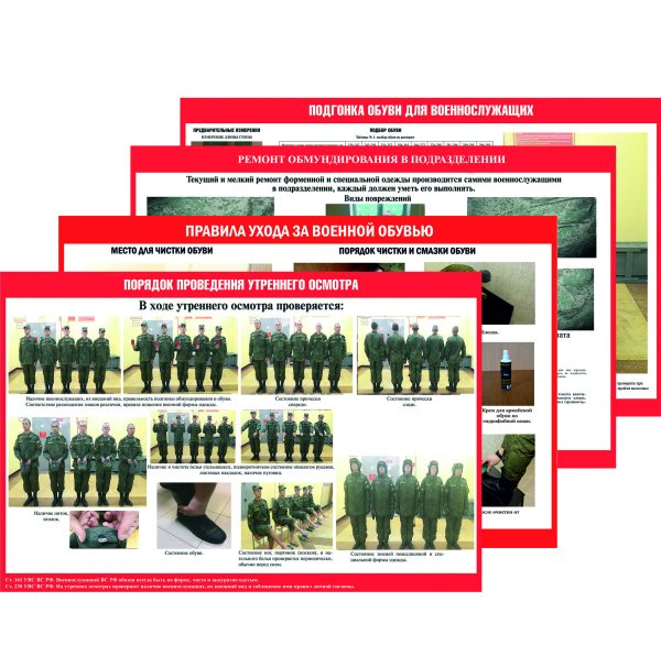 Пдакаи по информационнойбезопасности