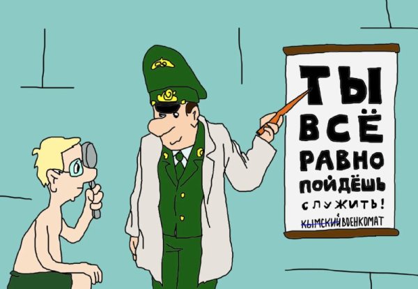 Есть такая профессия родину защищать