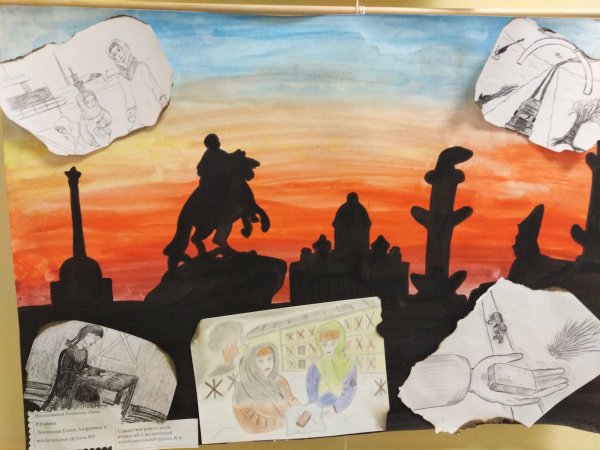 Стенгазета блокада Ленинграда