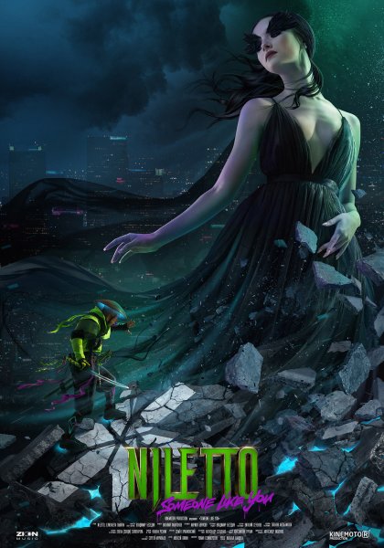 Рекламный плакат на улице