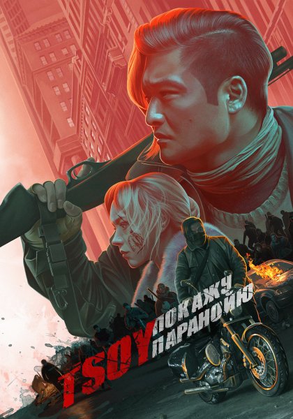 Креативная Графика