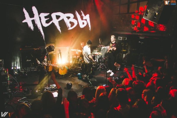 Группа нервы Постер