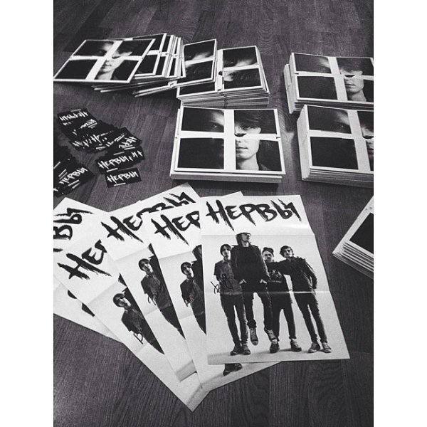 Нервы Постер на стену