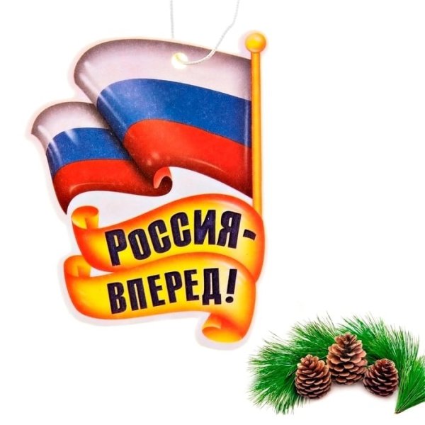 Россия вперед хоккей