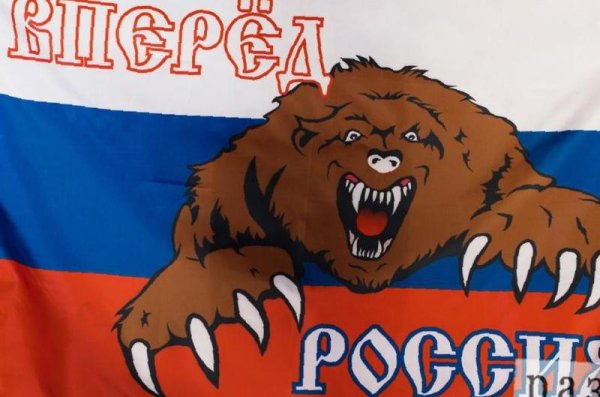 Россия сила