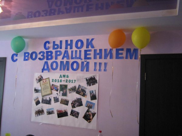 Красивые плакаты на дембель