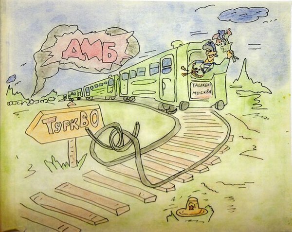 Плакаты на проводы в армию