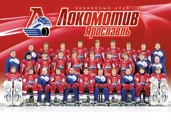 Хк Локомотив Новосибирск логотип