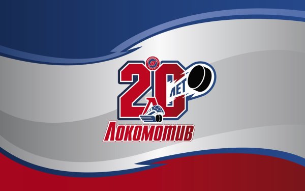 Медведь Локомотив Ярославль