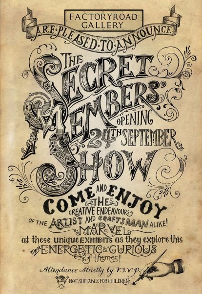 Викторианский стиль в графическом дизайне