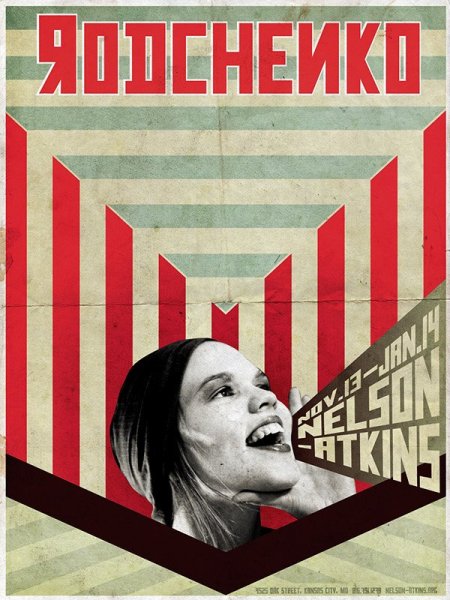 Конструктивистские плакаты СССР