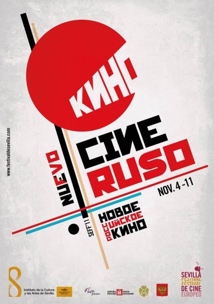 Эль Лисицкий типографика