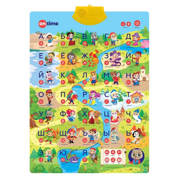 Развивающие плакаты