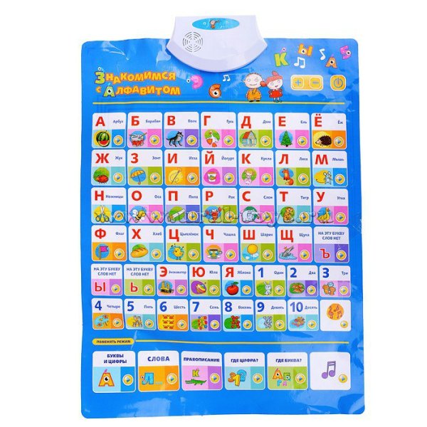 Электронный плакат Знаток Азбука детской безопасности pl-11-bz