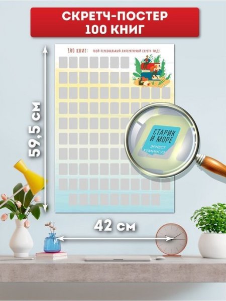 Книжное дерево в библиотеке