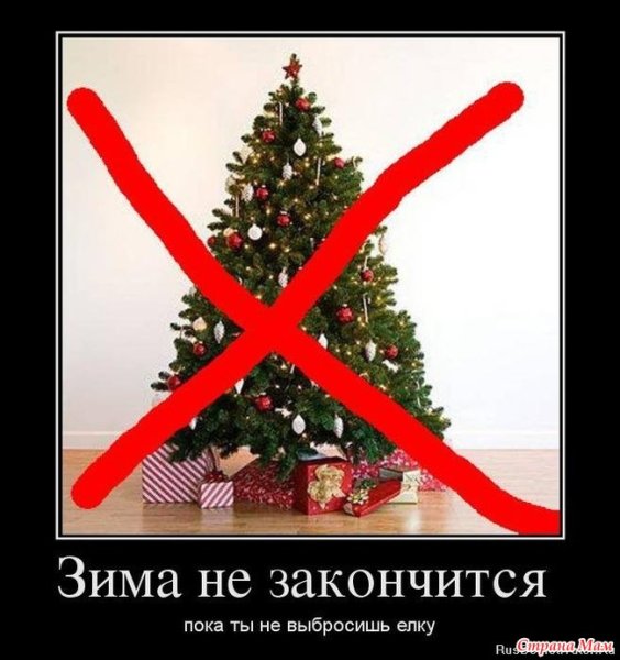 Новогодняя елка карикатура