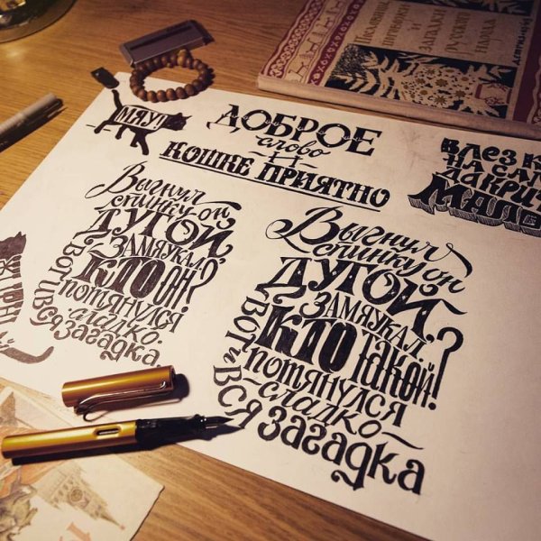 Красивый почерк для плаката