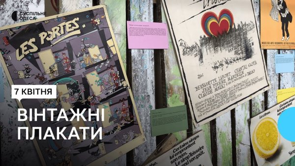 Художественное творчество