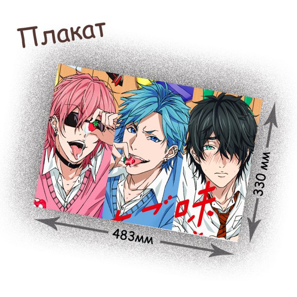 Клуб Яричин Постер