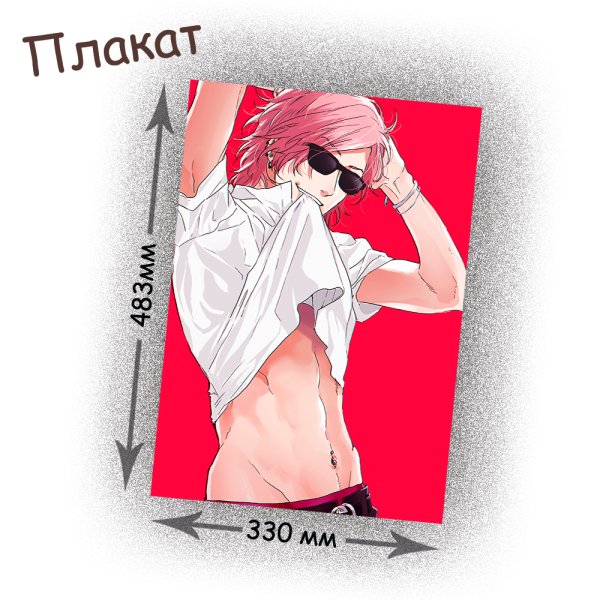 Огэрэцу Танака Яричин