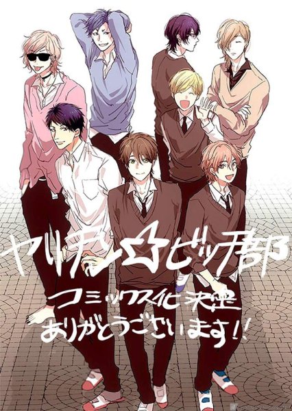 Кашима Яричин