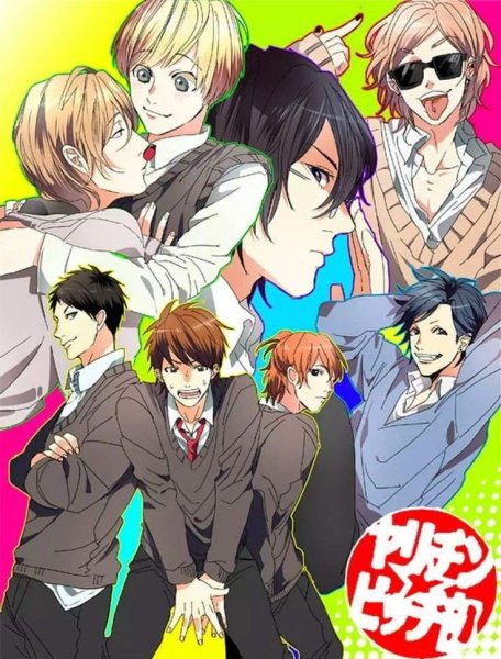 Аниме яой Яричин