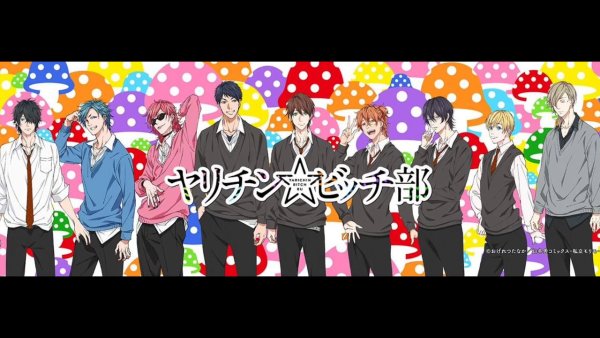 Клуб Яричин плакат