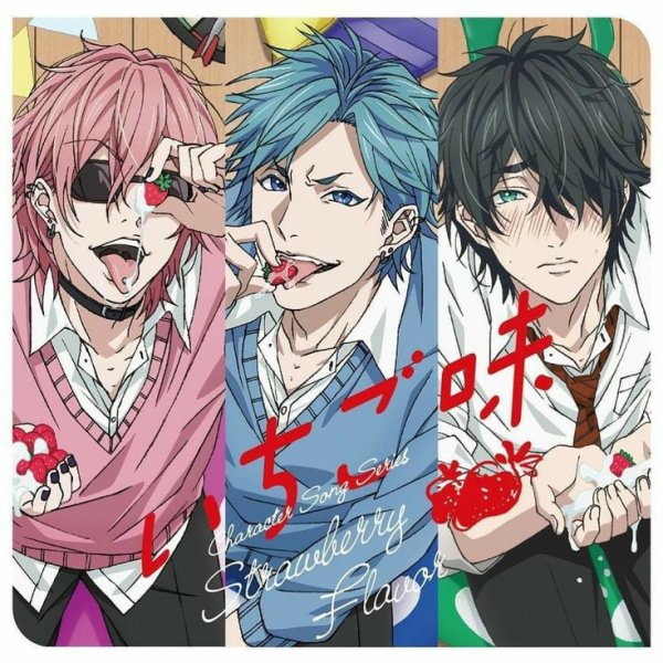 Аниме яой Яричин