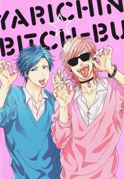 Опенинг клуб Яричин